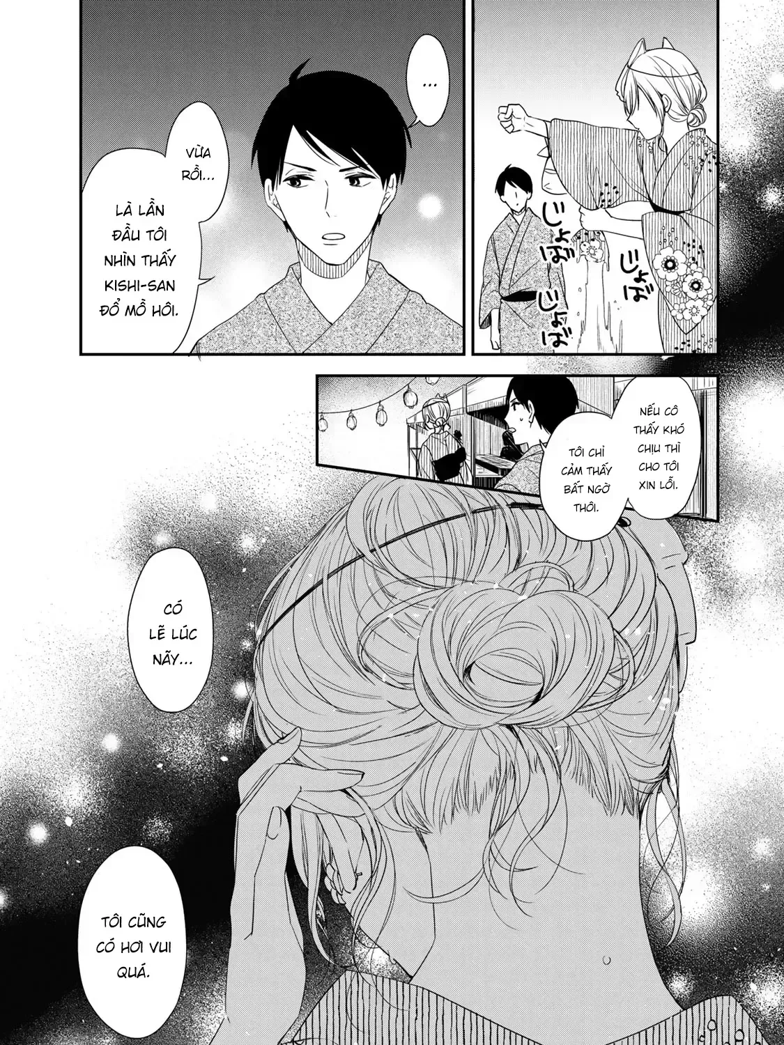 Maid No Kishi-San Chap 15 - Next Chap 16