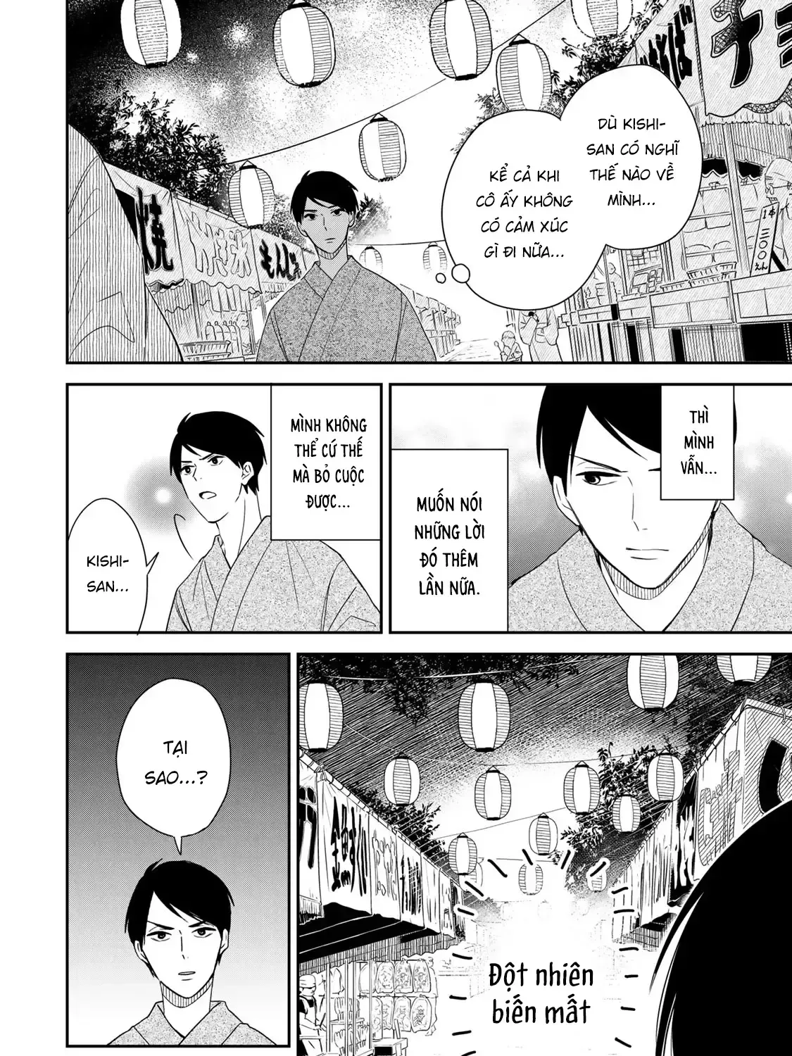 Maid No Kishi-San Chap 15 - Next Chap 16