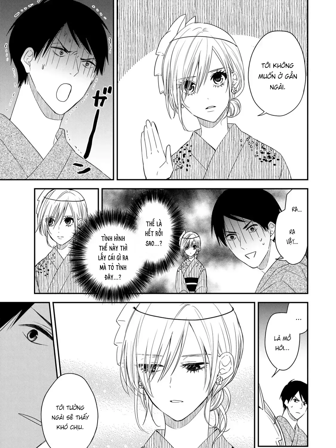 Maid No Kishi-San Chap 16 - Next Chap 17