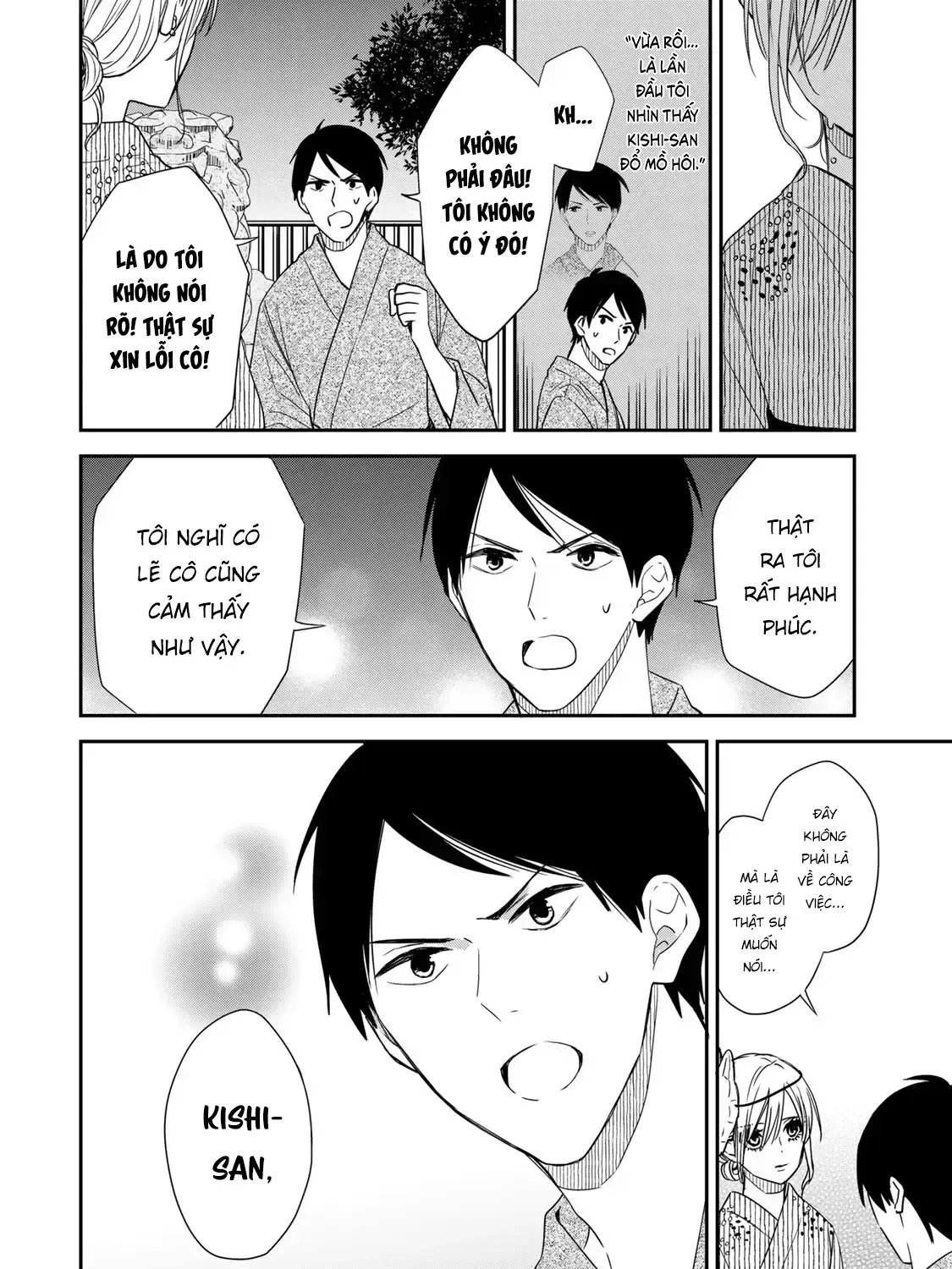 Maid No Kishi-San Chap 16 - Next Chap 17