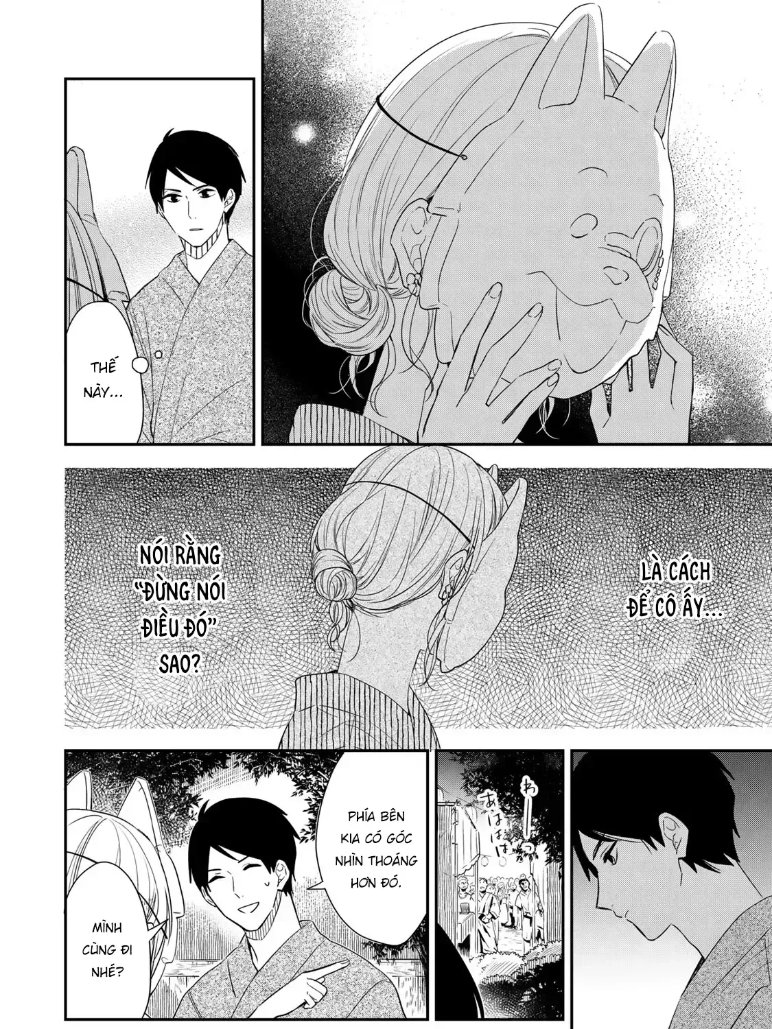 Maid No Kishi-San Chap 16 - Next Chap 17