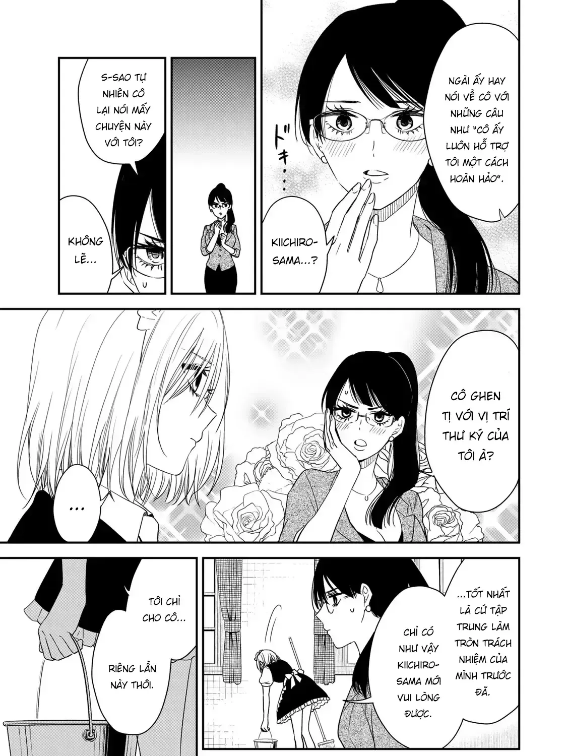 Maid No Kishi-San Chap 18 - Next Chap 19