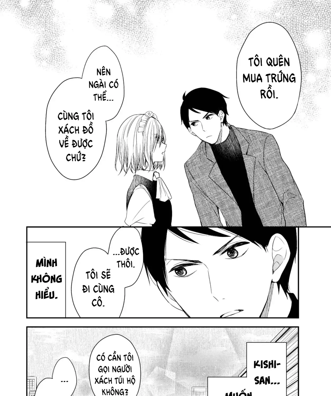 Maid No Kishi-San Chap 2 - Next Chap 3