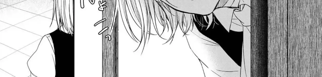 Maid No Kishi-San Chap 4 - Next Chap 5