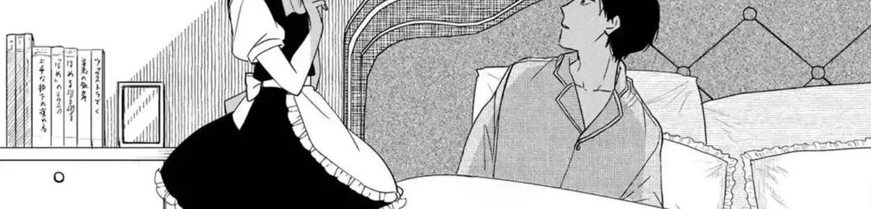 Maid No Kishi-San Chap 4 - Next Chap 5