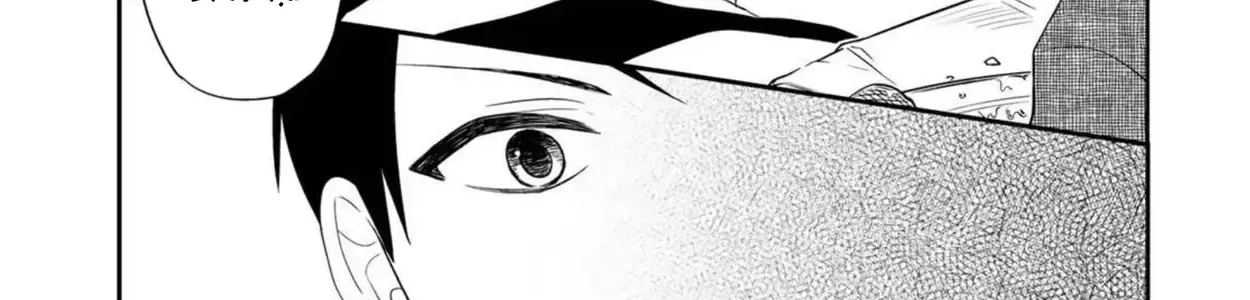 Maid No Kishi-San Chap 5 - Next Chap 6