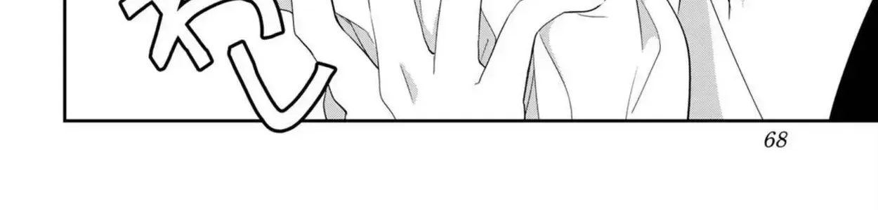 Maid No Kishi-San Chap 5 - Next Chap 6