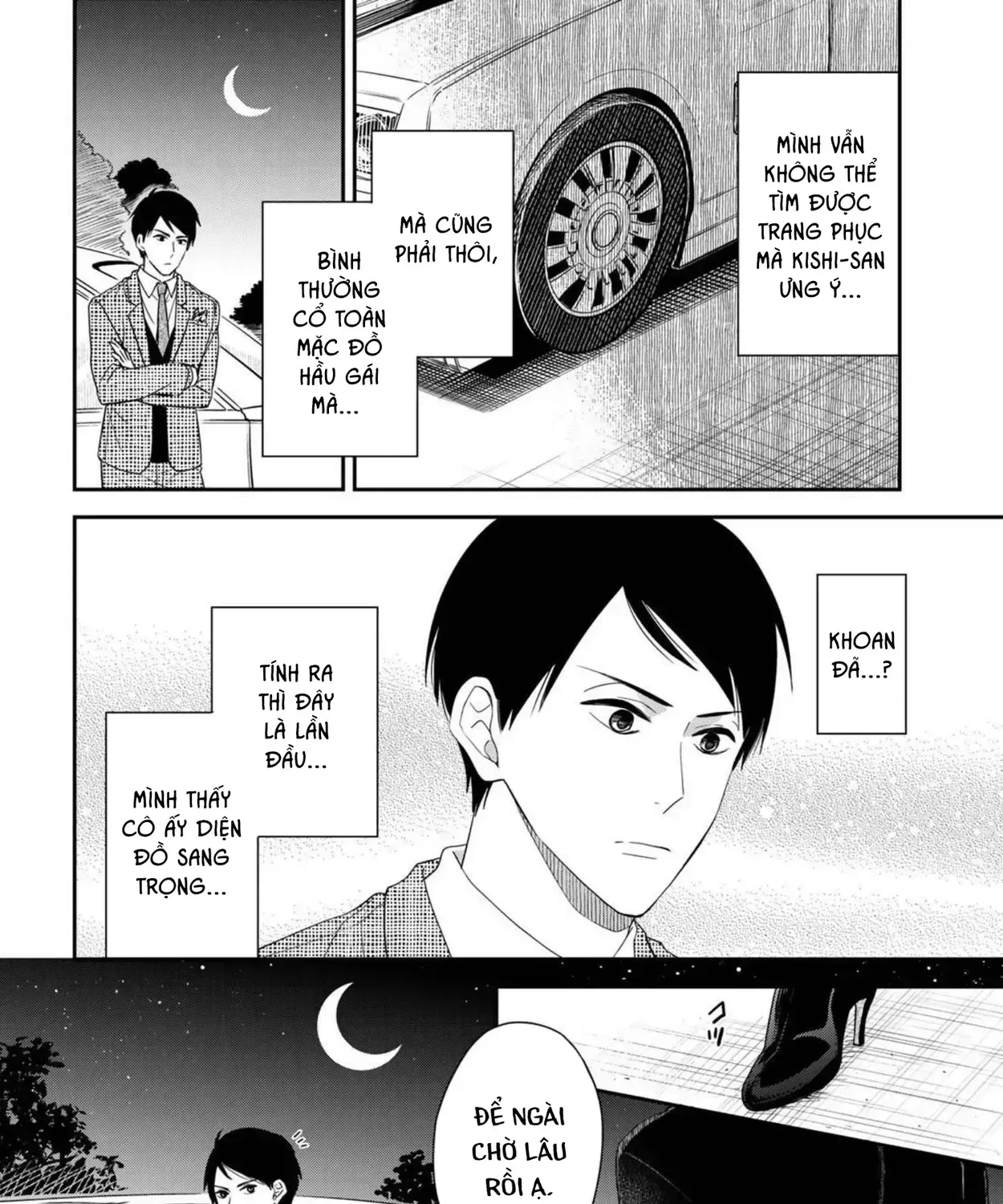 Maid No Kishi-San Chap 6 - Next Chap 7