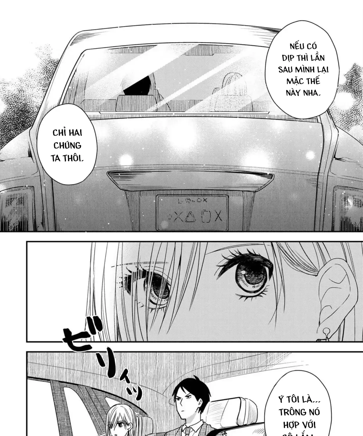 Maid No Kishi-San Chap 6 - Next Chap 7