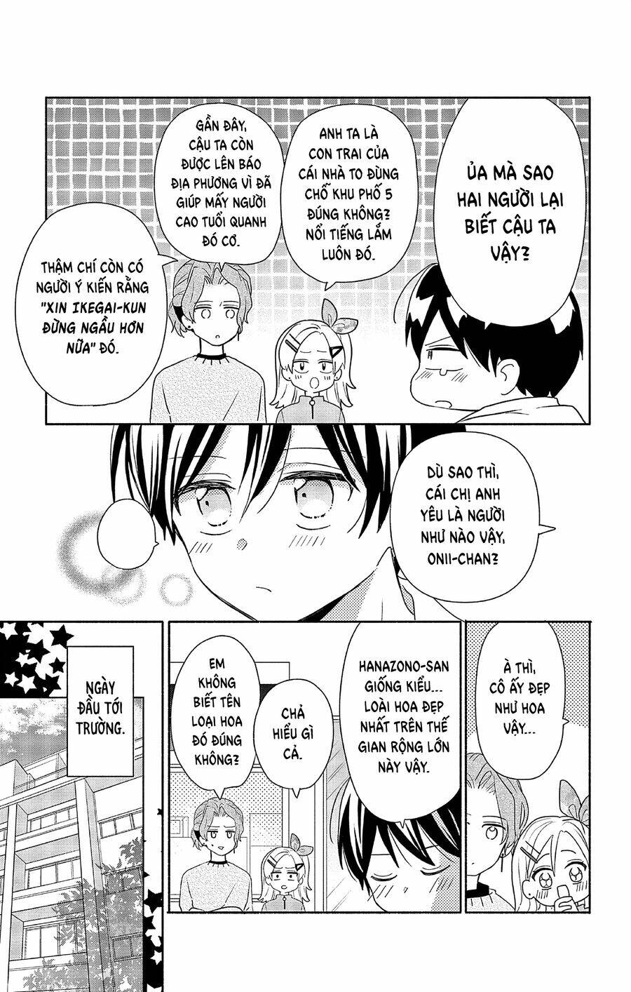 Maid Wa Koisuru Hachiya-Kun Chap 1 - Next Chap 2