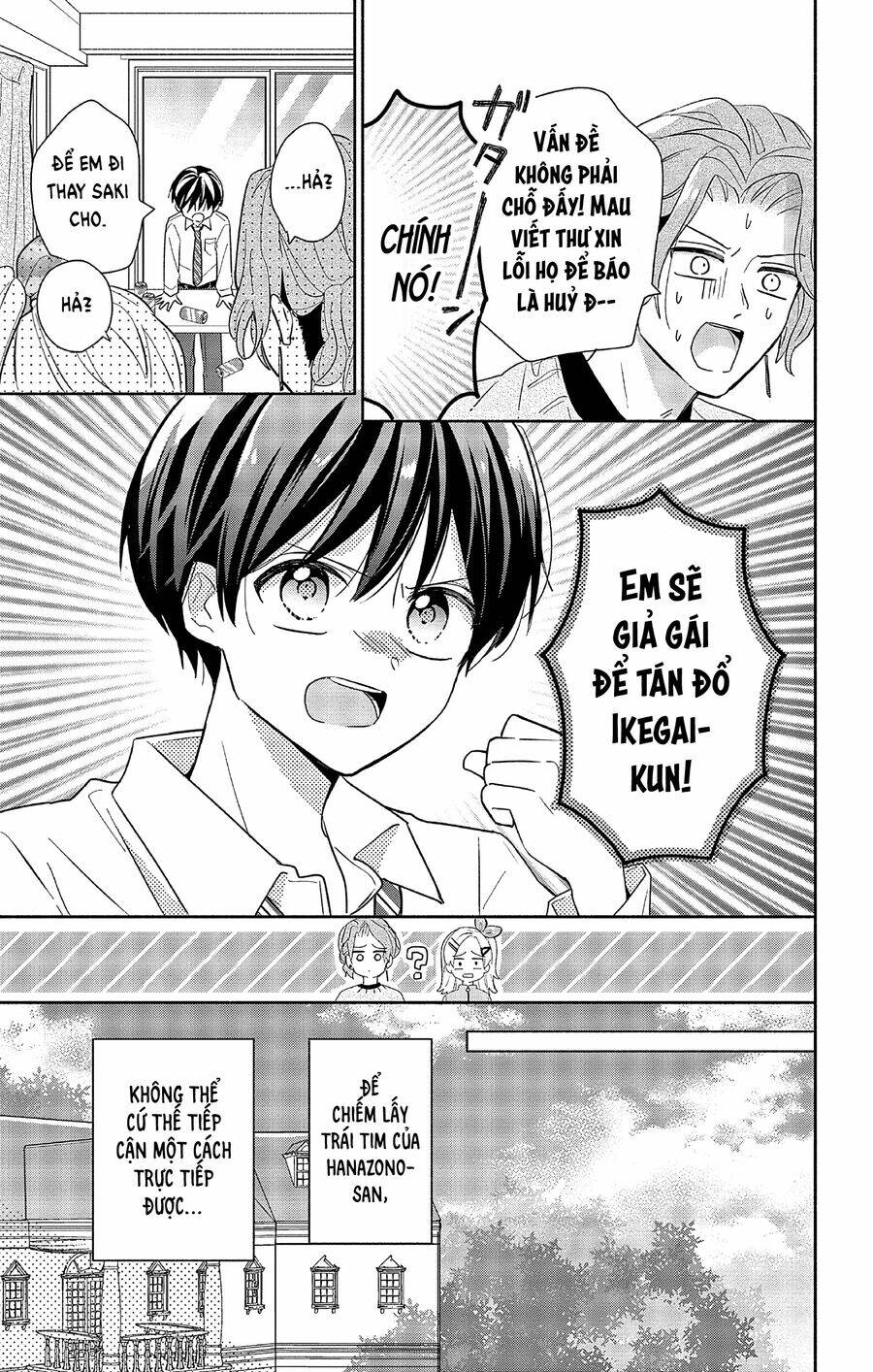 Maid Wa Koisuru Hachiya-Kun Chap 1 - Next Chap 2