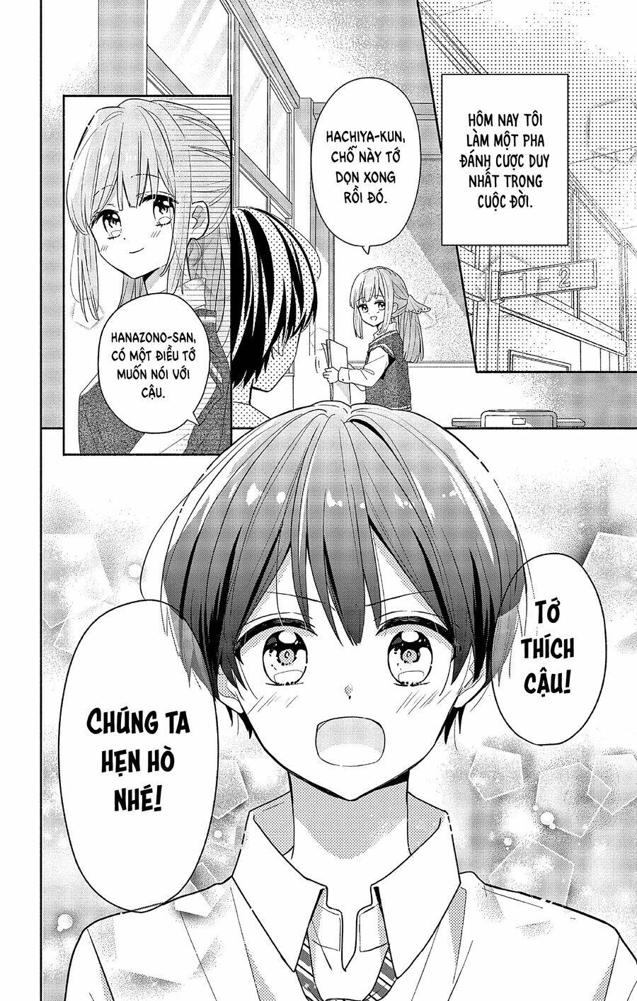 Maid Wa Koisuru Hachiya-Kun Chap 1 - Next Chap 2