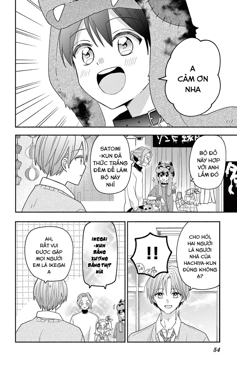 Maid Wa Koisuru Hachiya-Kun Chap 10 - Next Chap 11