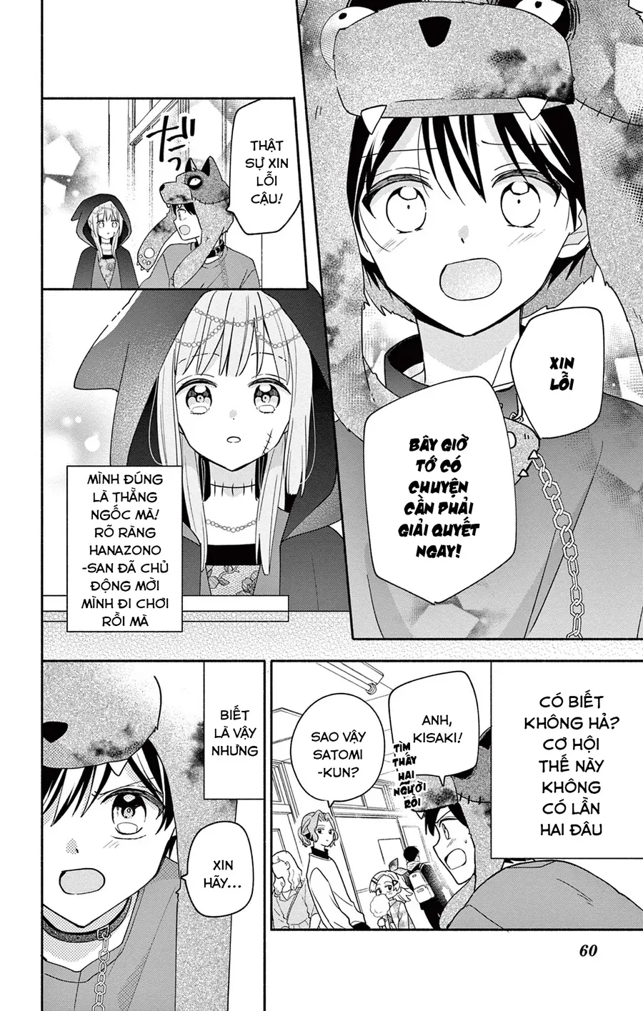 Maid Wa Koisuru Hachiya-Kun Chap 10 - Next Chap 11