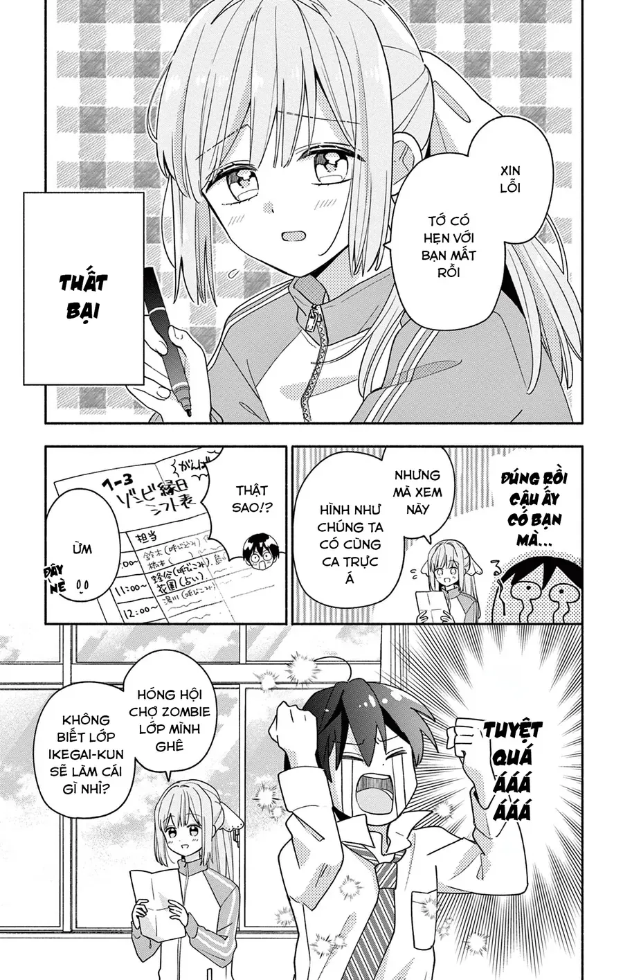 Maid Wa Koisuru Hachiya-Kun Chap 10 - Next Chap 11