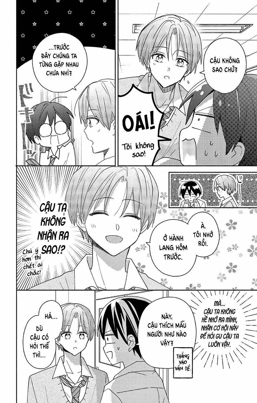 Maid Wa Koisuru Hachiya-Kun Chap 2 - Next Chap 3