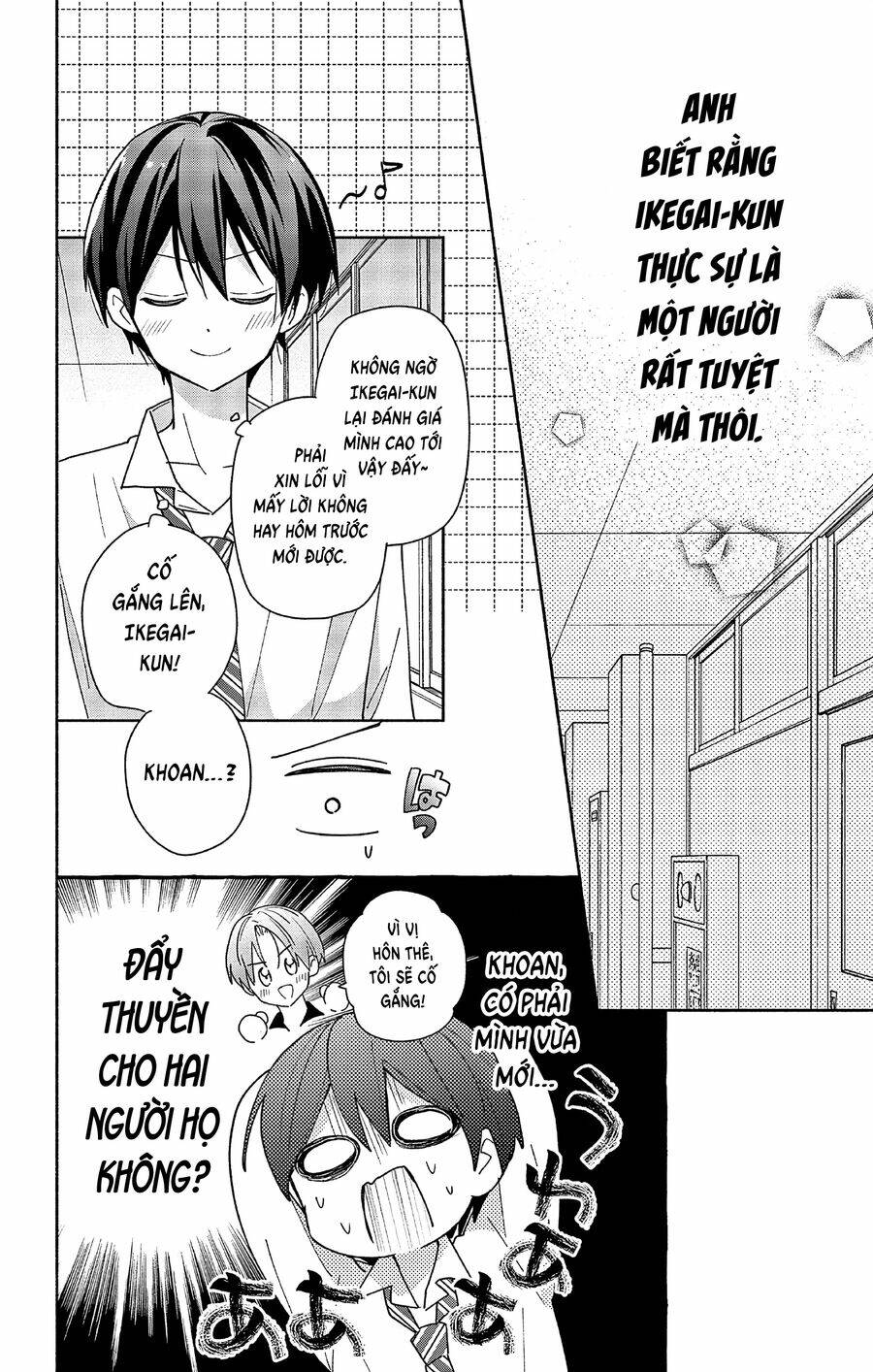 Maid Wa Koisuru Hachiya-Kun Chap 2 - Next Chap 3