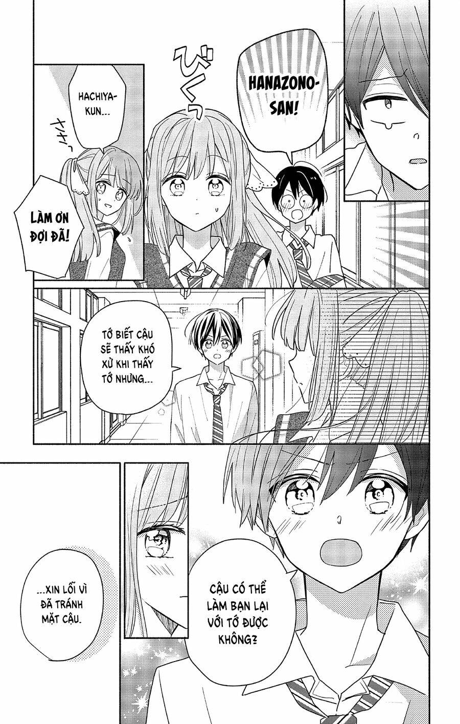 Maid Wa Koisuru Hachiya-Kun Chap 2 - Next Chap 3
