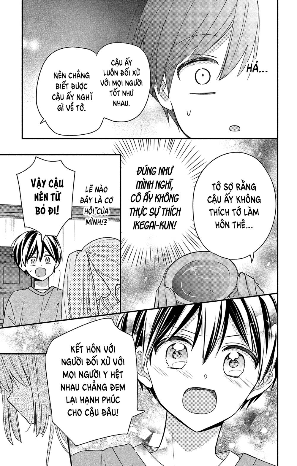 Maid Wa Koisuru Hachiya-Kun Chap 3 - Next Chap 4