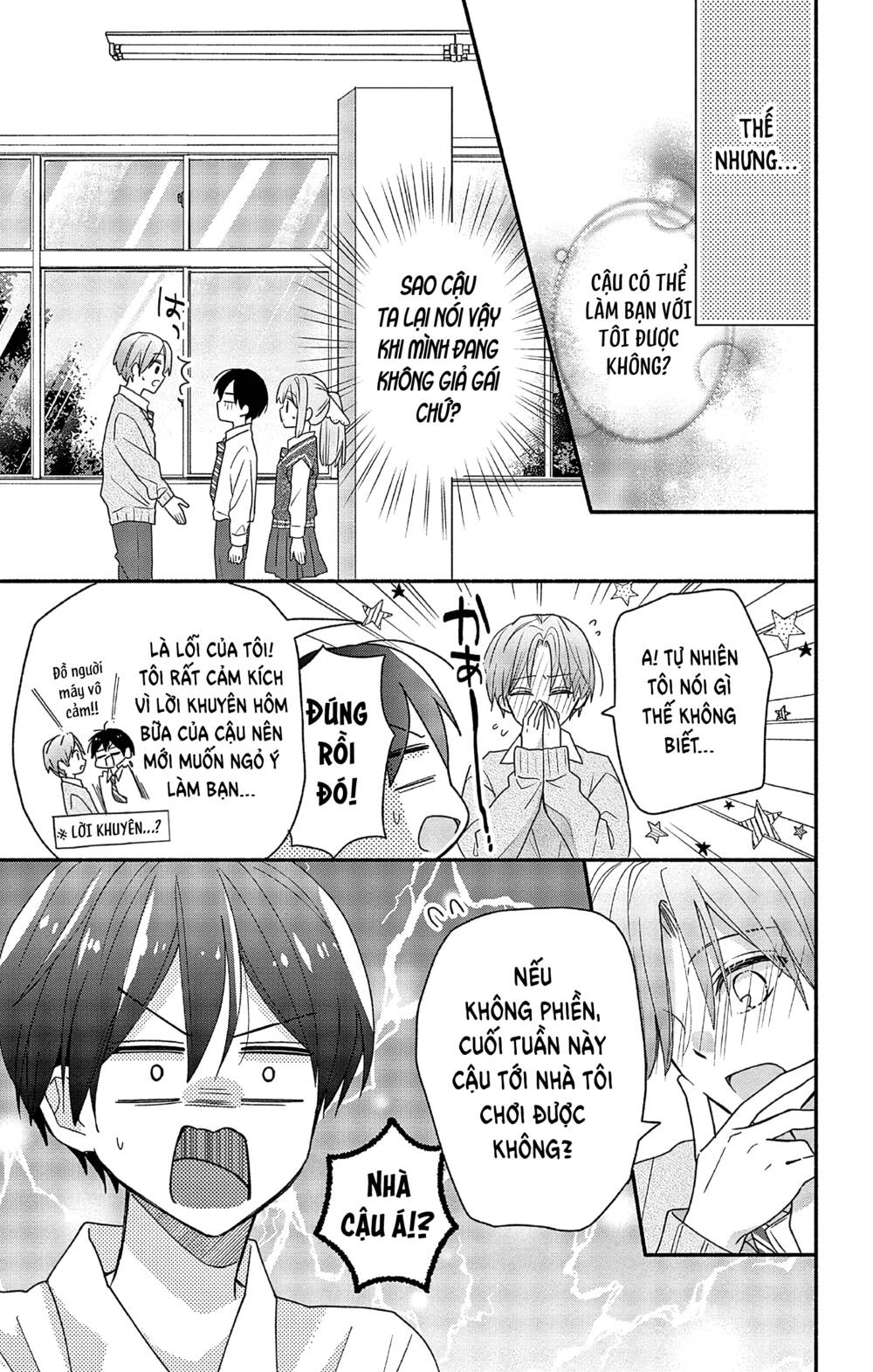 Maid Wa Koisuru Hachiya-Kun Chap 3 - Next Chap 4