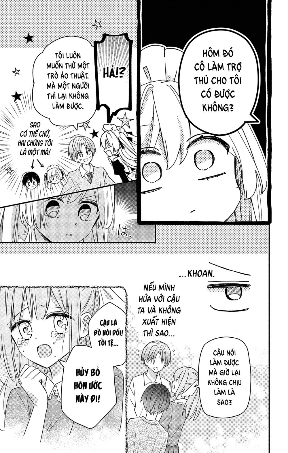 Maid Wa Koisuru Hachiya-Kun Chap 3 - Next Chap 4