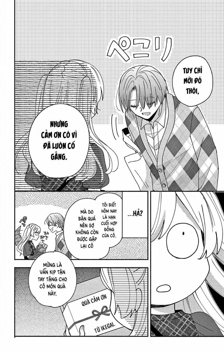 Maid Wa Koisuru Hachiya-Kun Chap 4 - Next Chap 5