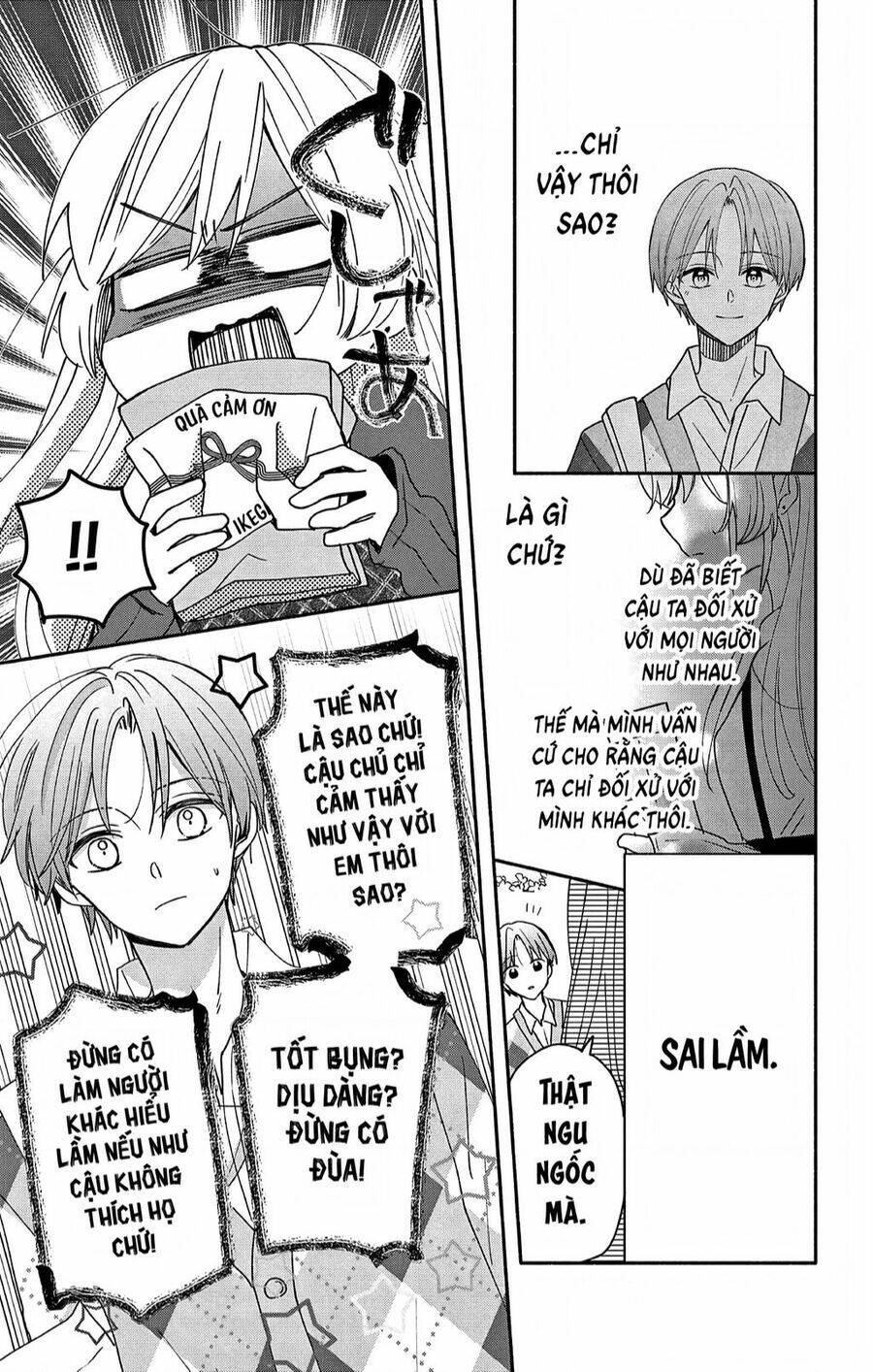 Maid Wa Koisuru Hachiya-Kun Chap 4 - Next Chap 5