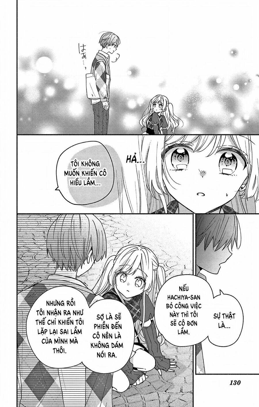 Maid Wa Koisuru Hachiya-Kun Chap 4 - Next Chap 5