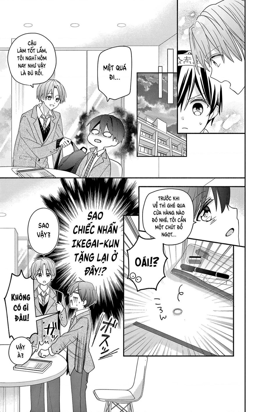 Maid Wa Koisuru Hachiya-Kun Chap 6 - Next Chap 7