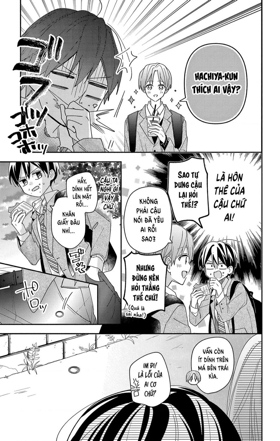 Maid Wa Koisuru Hachiya-Kun Chap 6 - Next Chap 7