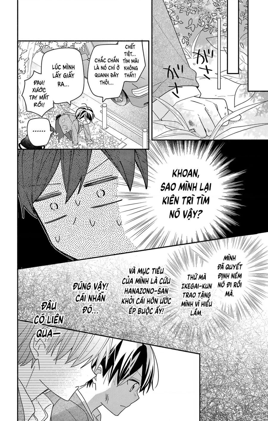 Maid Wa Koisuru Hachiya-Kun Chap 6 - Next Chap 7