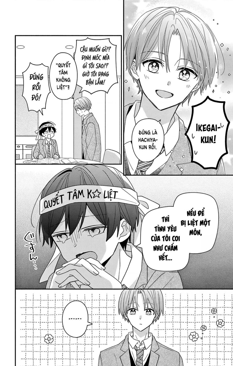 Maid Wa Koisuru Hachiya-Kun Chap 6 - Next Chap 7