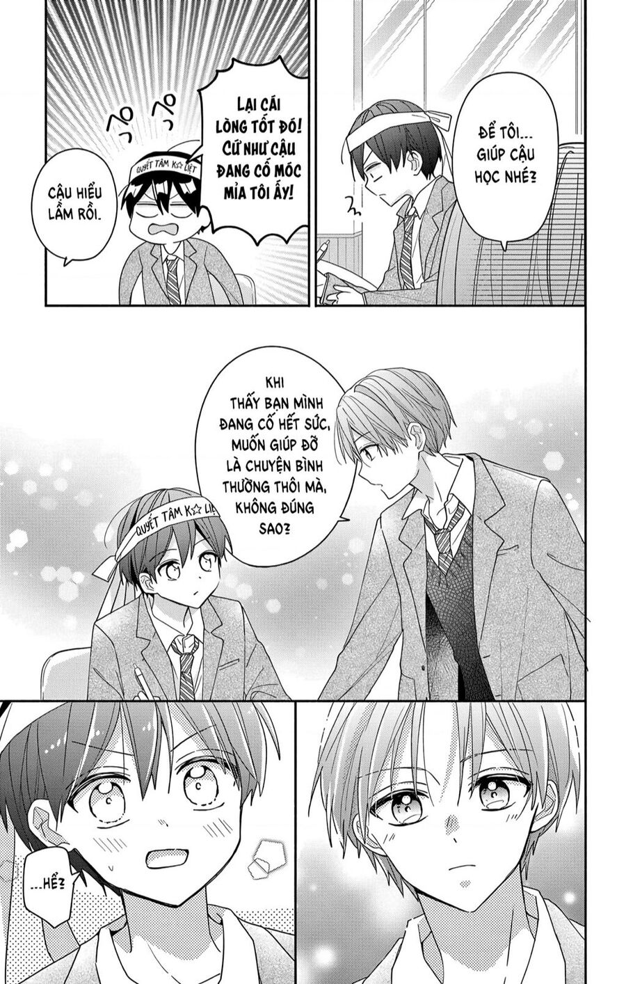 Maid Wa Koisuru Hachiya-Kun Chap 6 - Next Chap 7