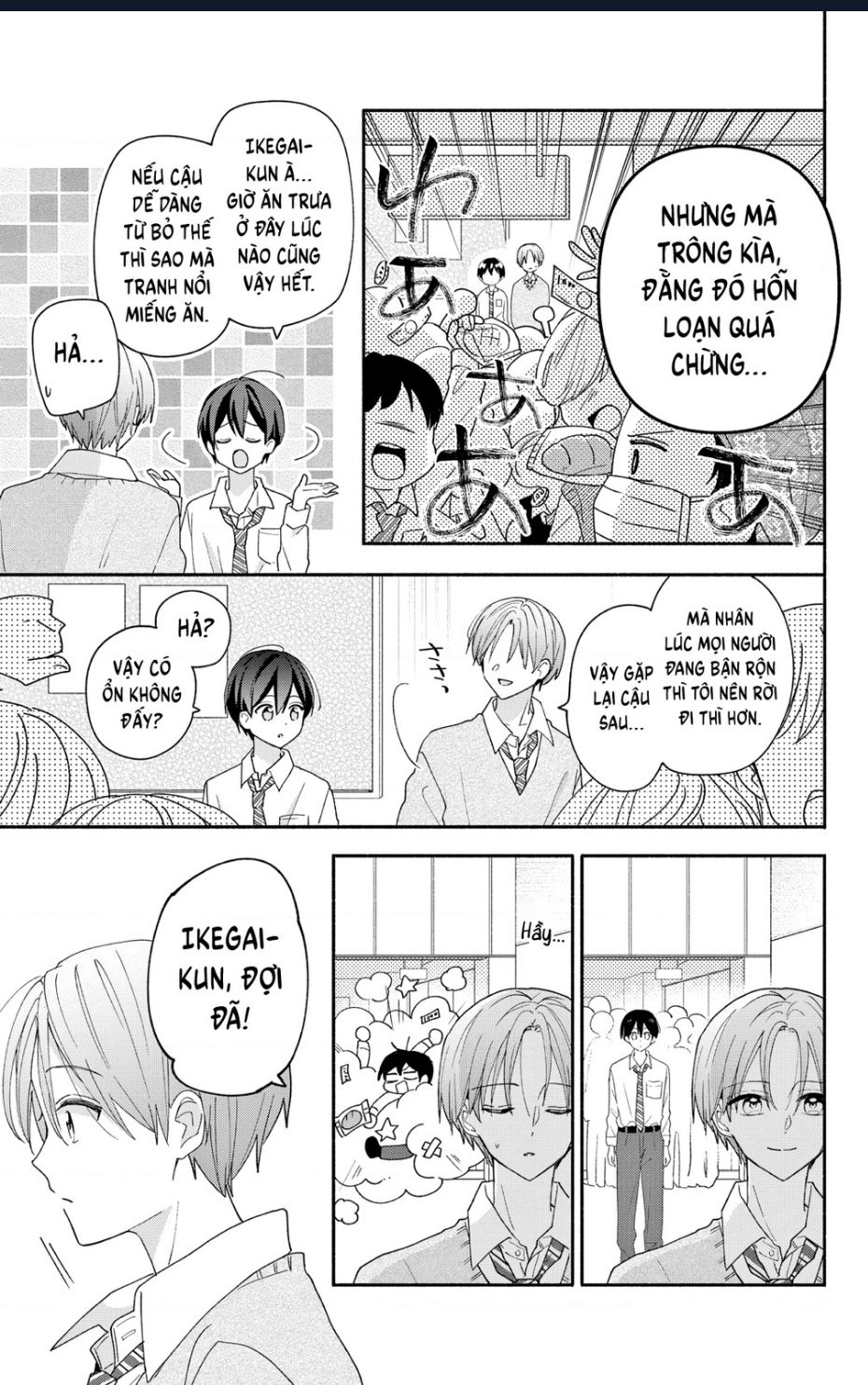 Maid Wa Koisuru Hachiya-Kun Chap 7 - Next Chap 8