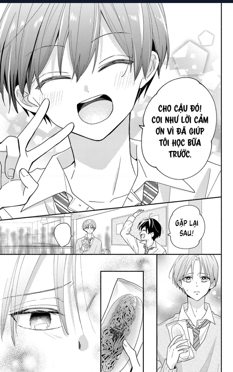 Maid Wa Koisuru Hachiya-Kun Chap 7 - Next Chap 8