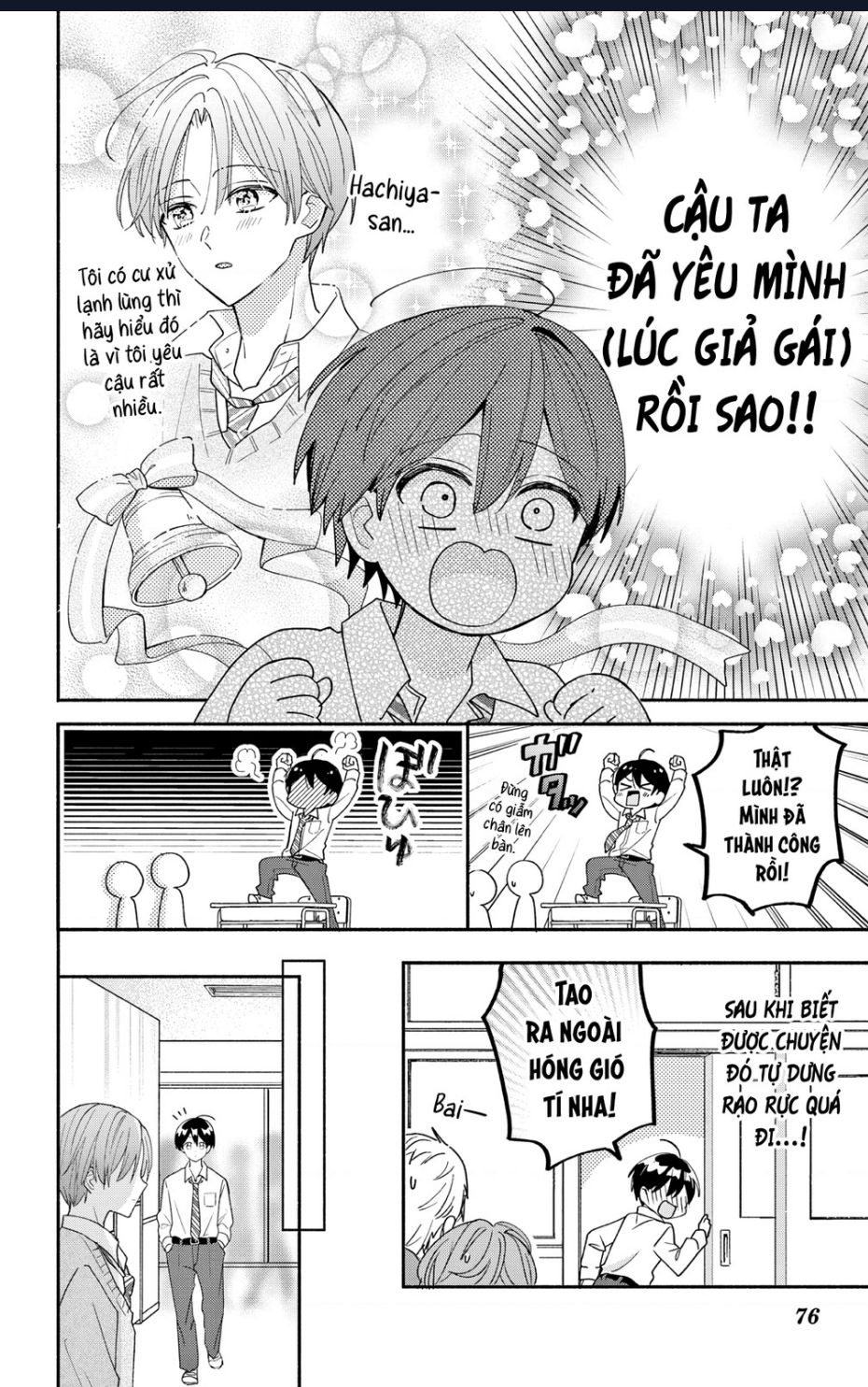 Maid Wa Koisuru Hachiya-Kun Chap 7 - Next Chap 8