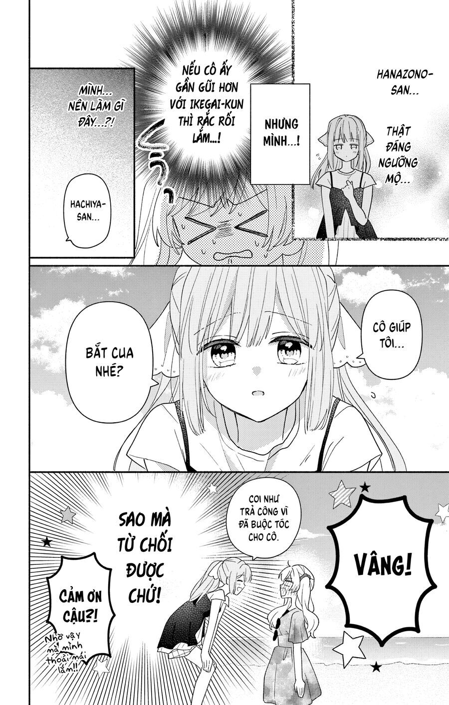 Maid Wa Koisuru Hachiya-Kun Chap 8 - Next Chap 9