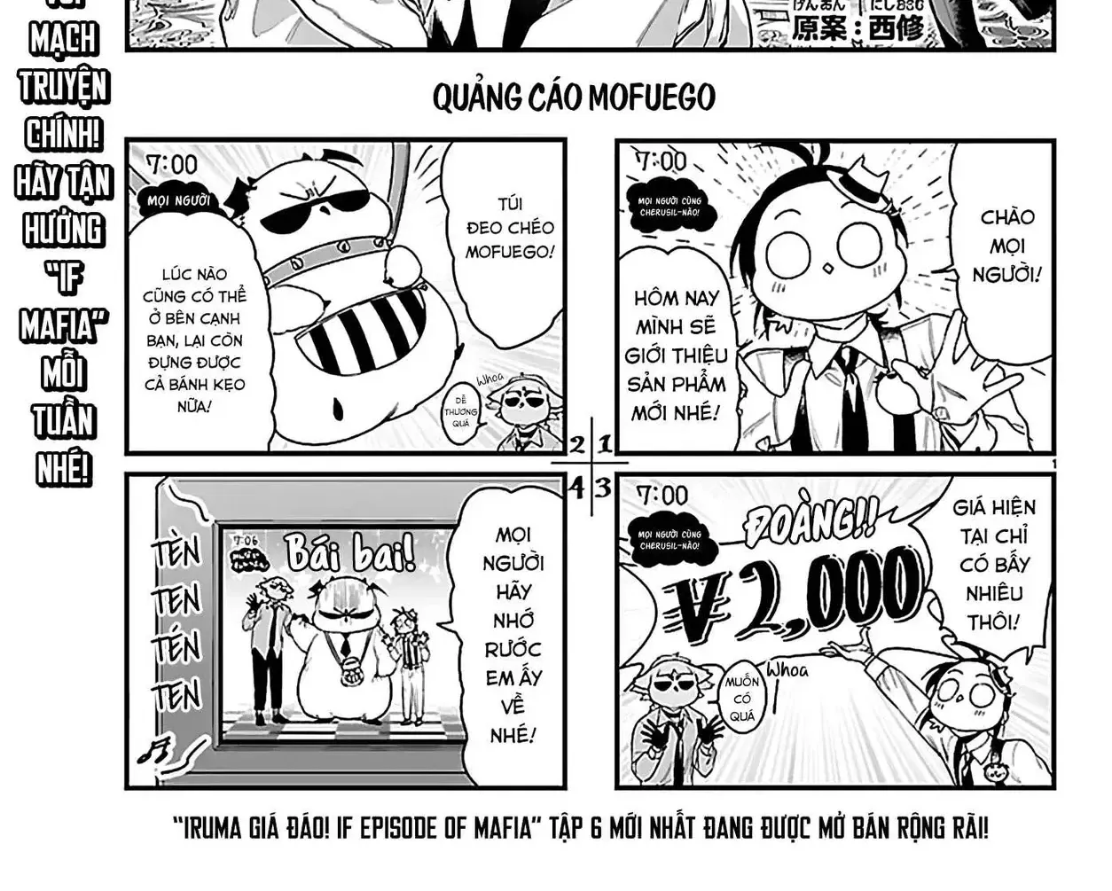 Mairimashita! Iruma-Kun: If Episode Of Mafia Chap 27.1 - Next Chap 28.1