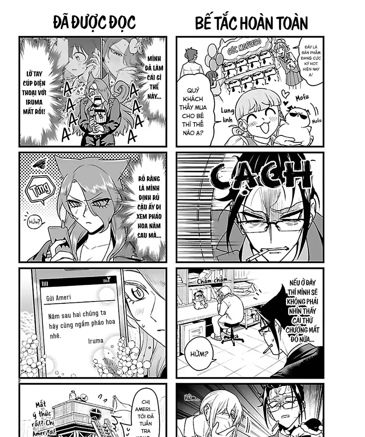 Mairimashita! Iruma-Kun: If Episode Of Mafia Chap 27.1 - Next Chap 28.1