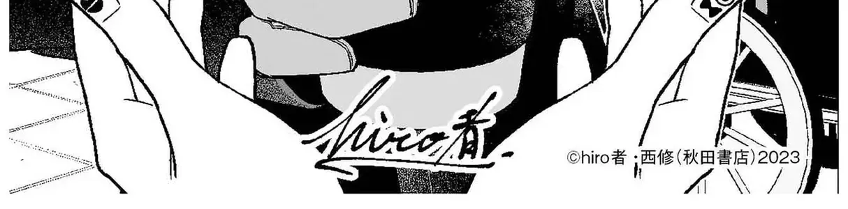 Mairimashita! Iruma-Kun: If Episode Of Mafia Chap 29.1 - Next Chap 30.1