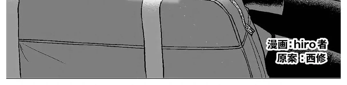 Mairimashita! Iruma-Kun: If Episode Of Mafia Chap 29.1 - Next Chap 30.1