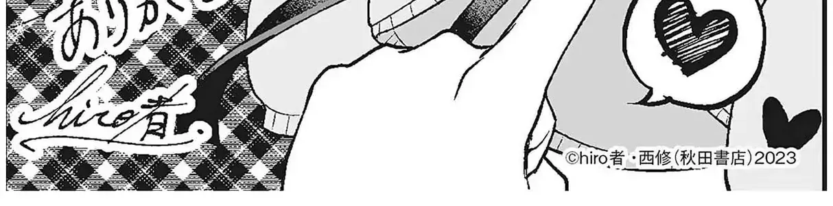 Mairimashita! Iruma-Kun: If Episode Of Mafia Chap 29.1 - Next Chap 30.1