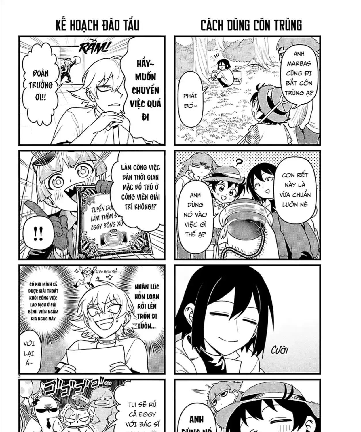 Mairimashita! Iruma-Kun: If Episode Of Mafia Chap 34.1 - Next Chap 35.1