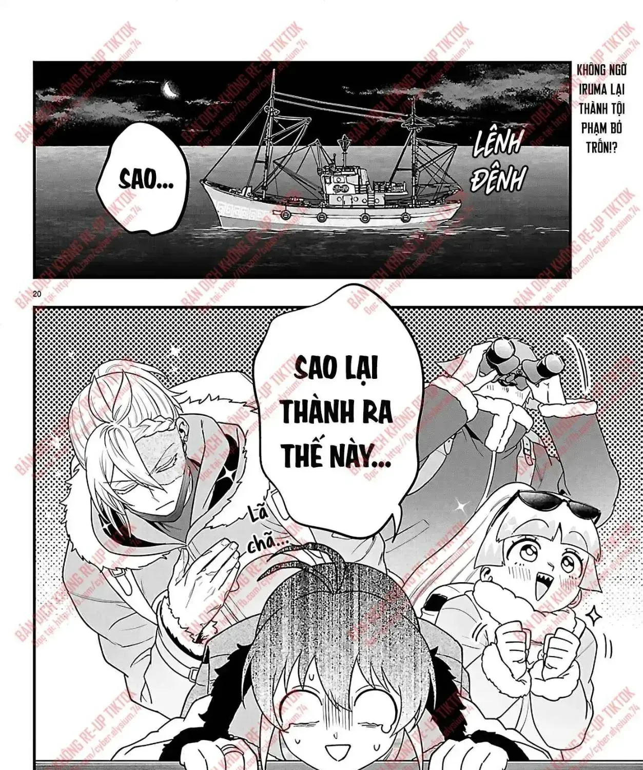 Mairimashita! Iruma-Kun: If Episode Of Mafia Chap 43 - Next Chap 44
