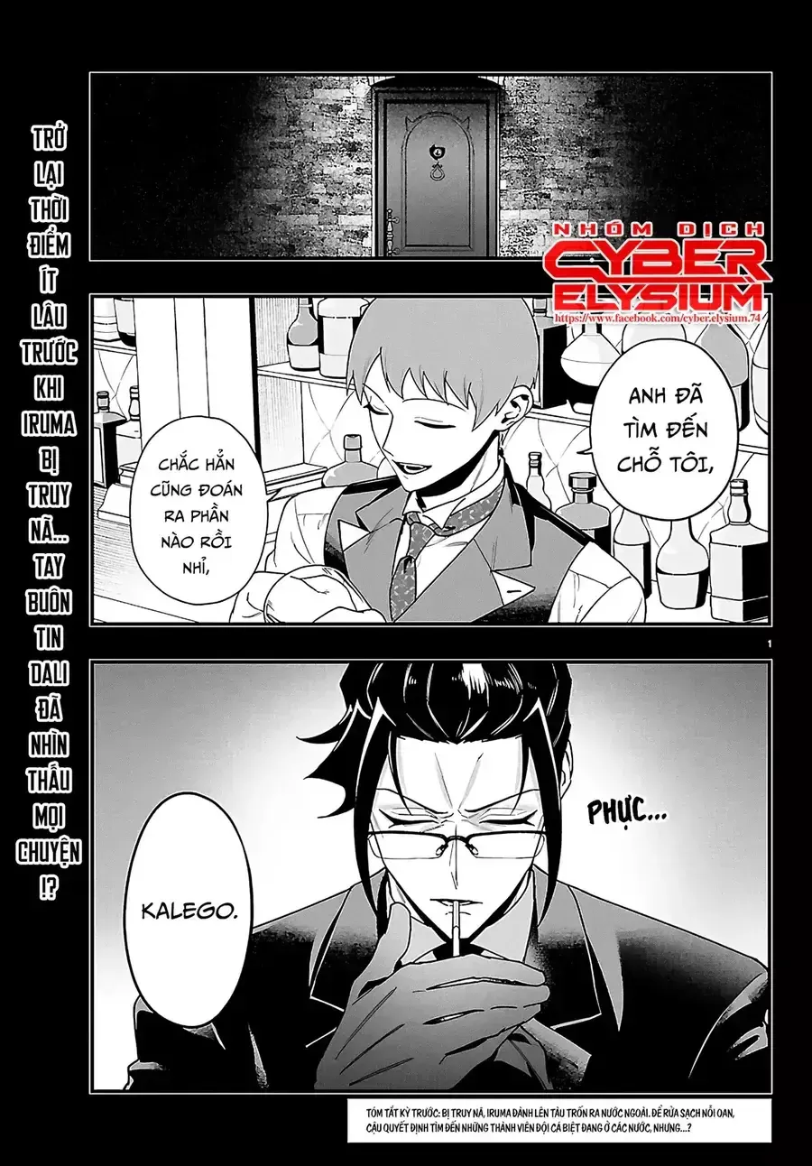Mairimashita! Iruma-Kun: If Episode Of Mafia Chap 45 - Next Chap 46