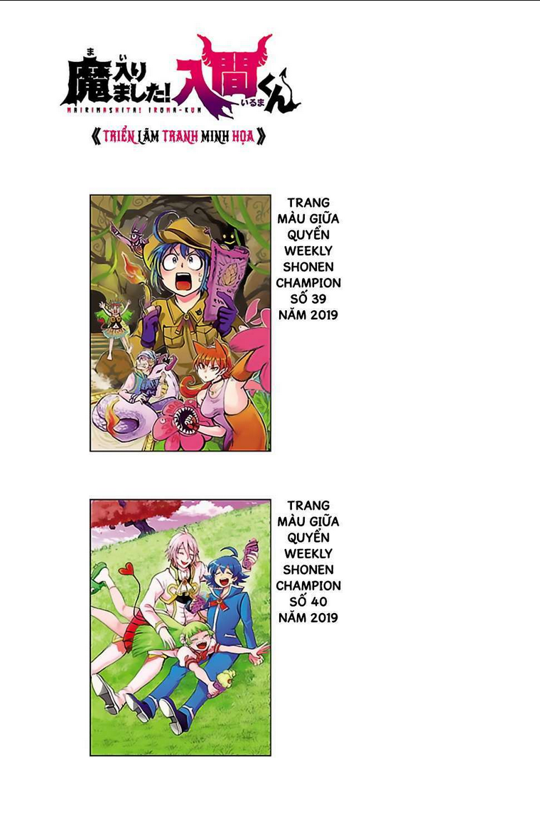 Mairimashita! Iruma-kun Chap 124.5 - Next Chap 125.5