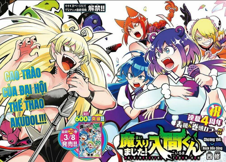 Mairimashita! Iruma-kun Chap 197.4 - Next Chap 198.4