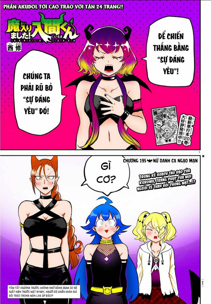 Mairimashita! Iruma-kun Chap 197.4 - Next Chap 198.4