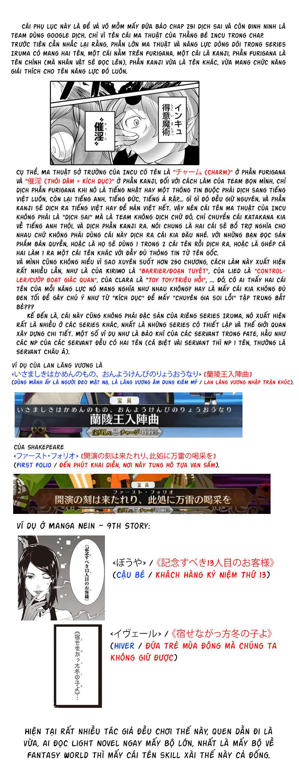 Mairimashita! Iruma-kun Chap 251.2 - Next Chap 252.2