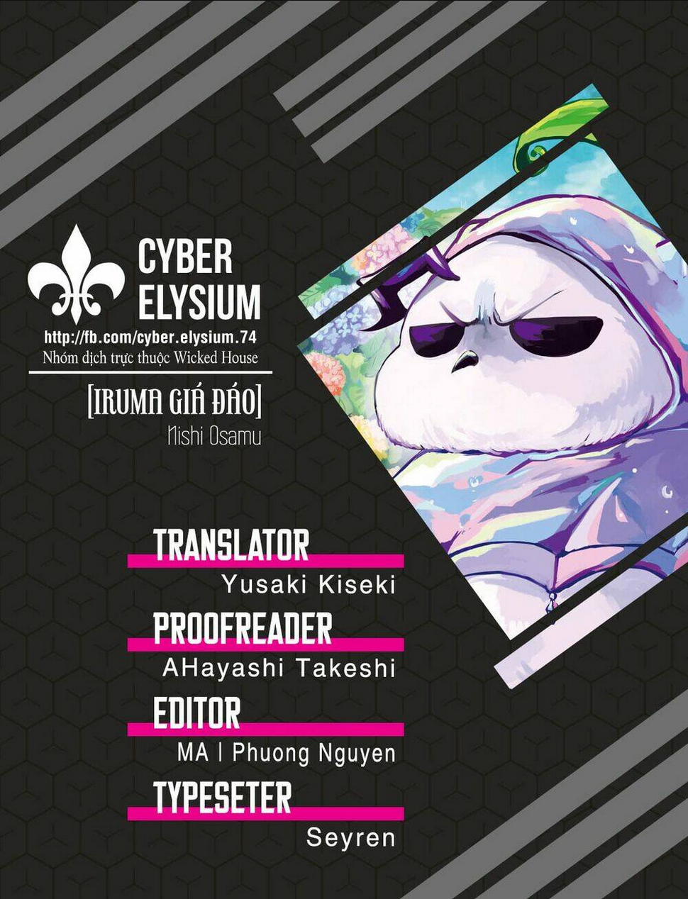 Mairimashita! Iruma-kun Chap 255 - Next Chap 256